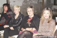 alexandriamou_trikala (7)